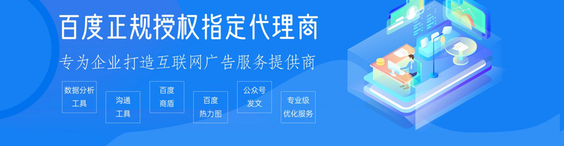 点军信息流投放