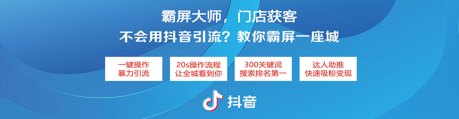 点军百度信息流