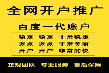 案例对比：不同行业百度推广费用差异分析